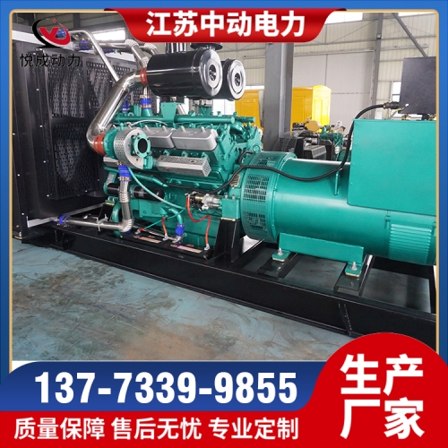 KP27G900D2凱普600KW柴油發(fā)電機(jī)組